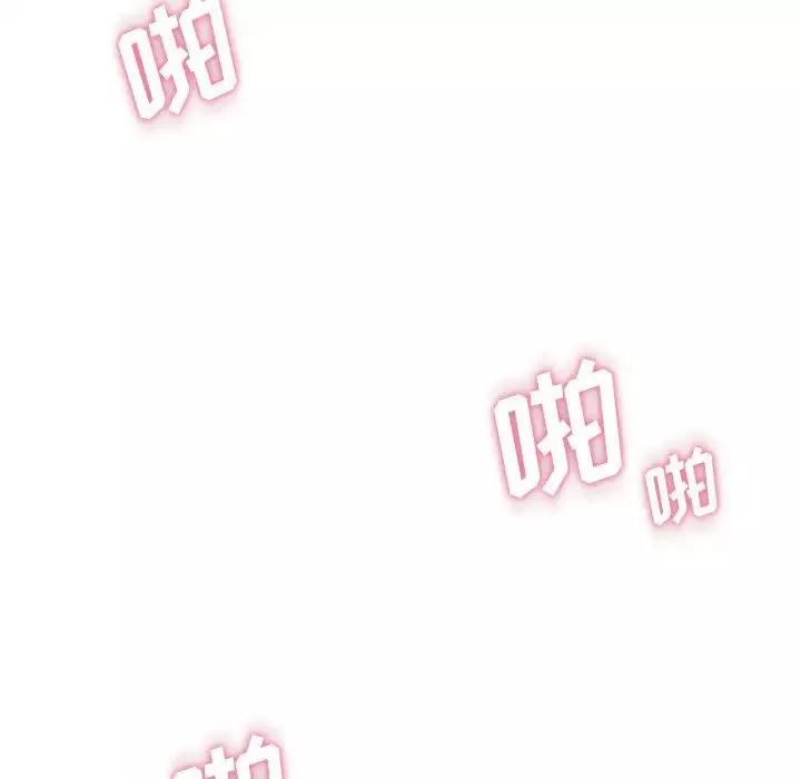 越界的20歲第2話