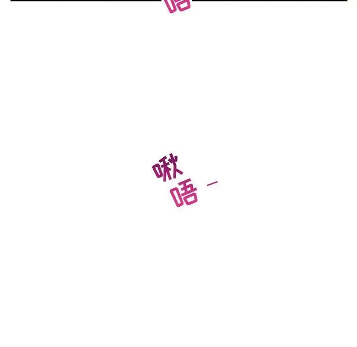 与学姐的那些事第60话