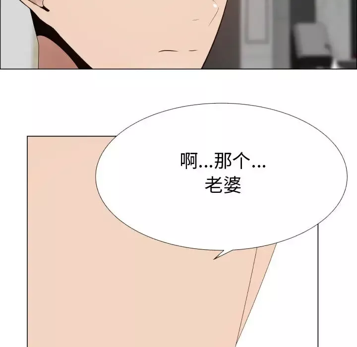 只为满足你第31章