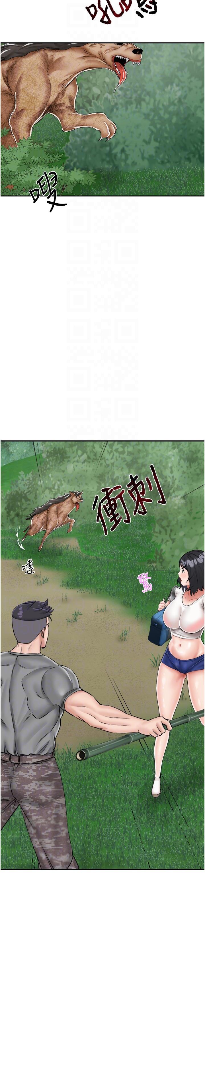 我和继母的荒岛求生记第17话-我是第一次,怀孕怎么办?