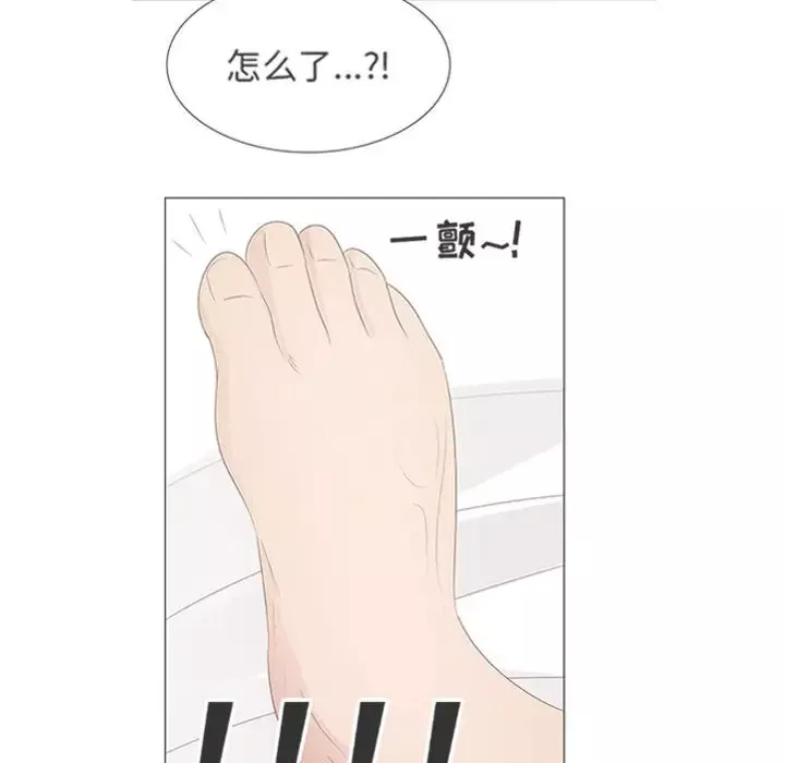 只为满足你第31章
