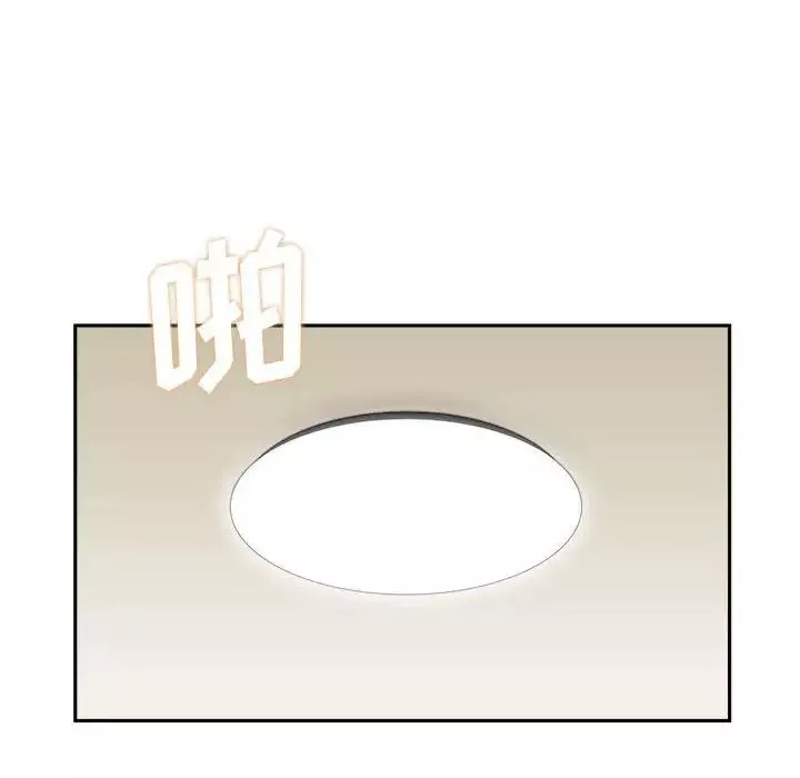 越界的20歲第3話