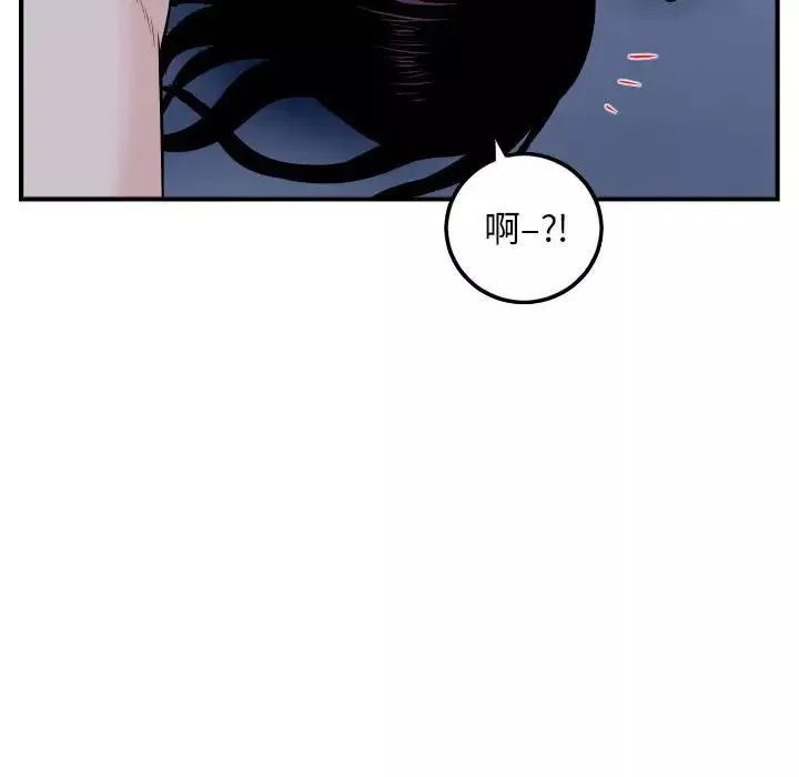 與學姐的那些事第61話