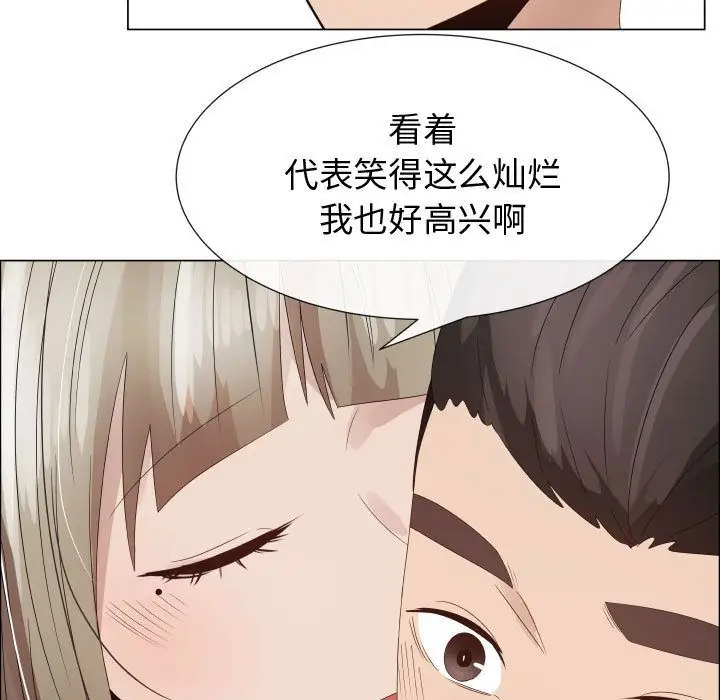 只为满足你第32章