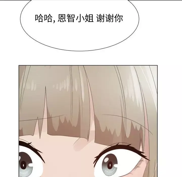 只为满足你第32章