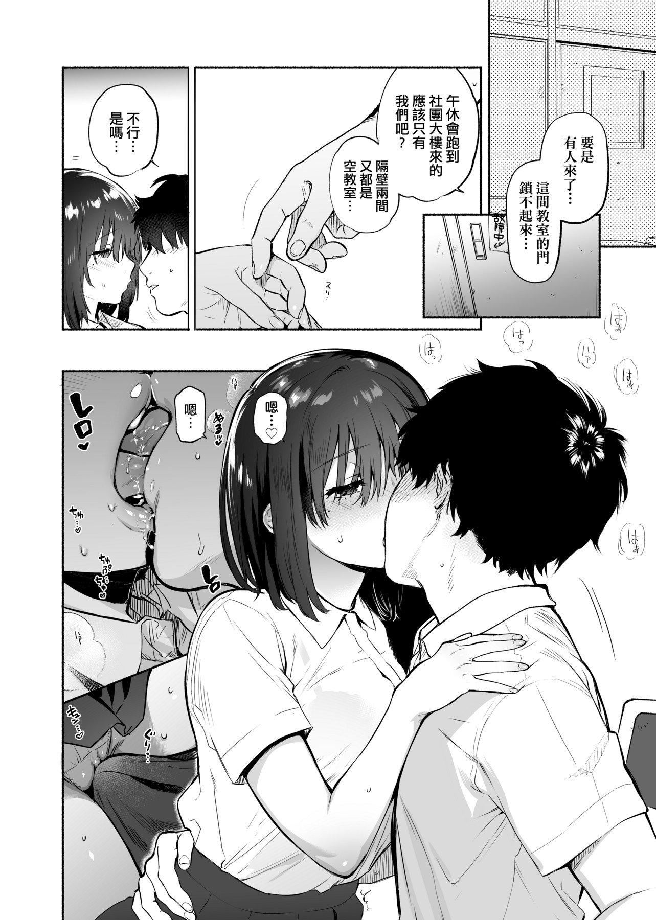 [ユズハ]とろけてとける[黑条修正][未来数位中文][100441][热到融爱到化][ユズハ]とろけてとける[黑条修正][未来数位中文][100441][热到融爱到化]
