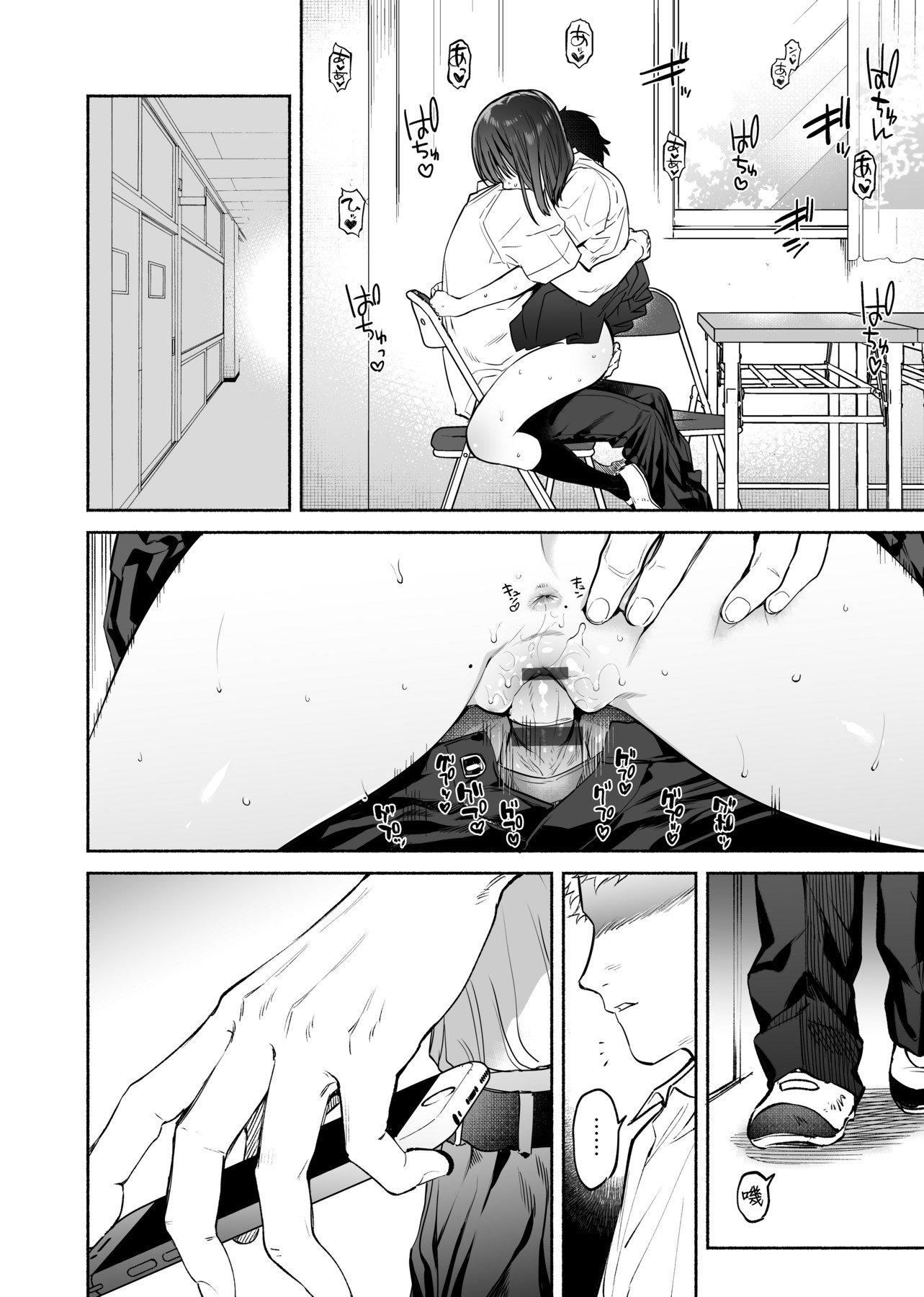 [ユズハ]とろけてとける[黑条修正][未来数位中文][100441][热到融爱到化][ユズハ]とろけてとける[黑条修正][未来数位中文][100441][热到融爱到化]