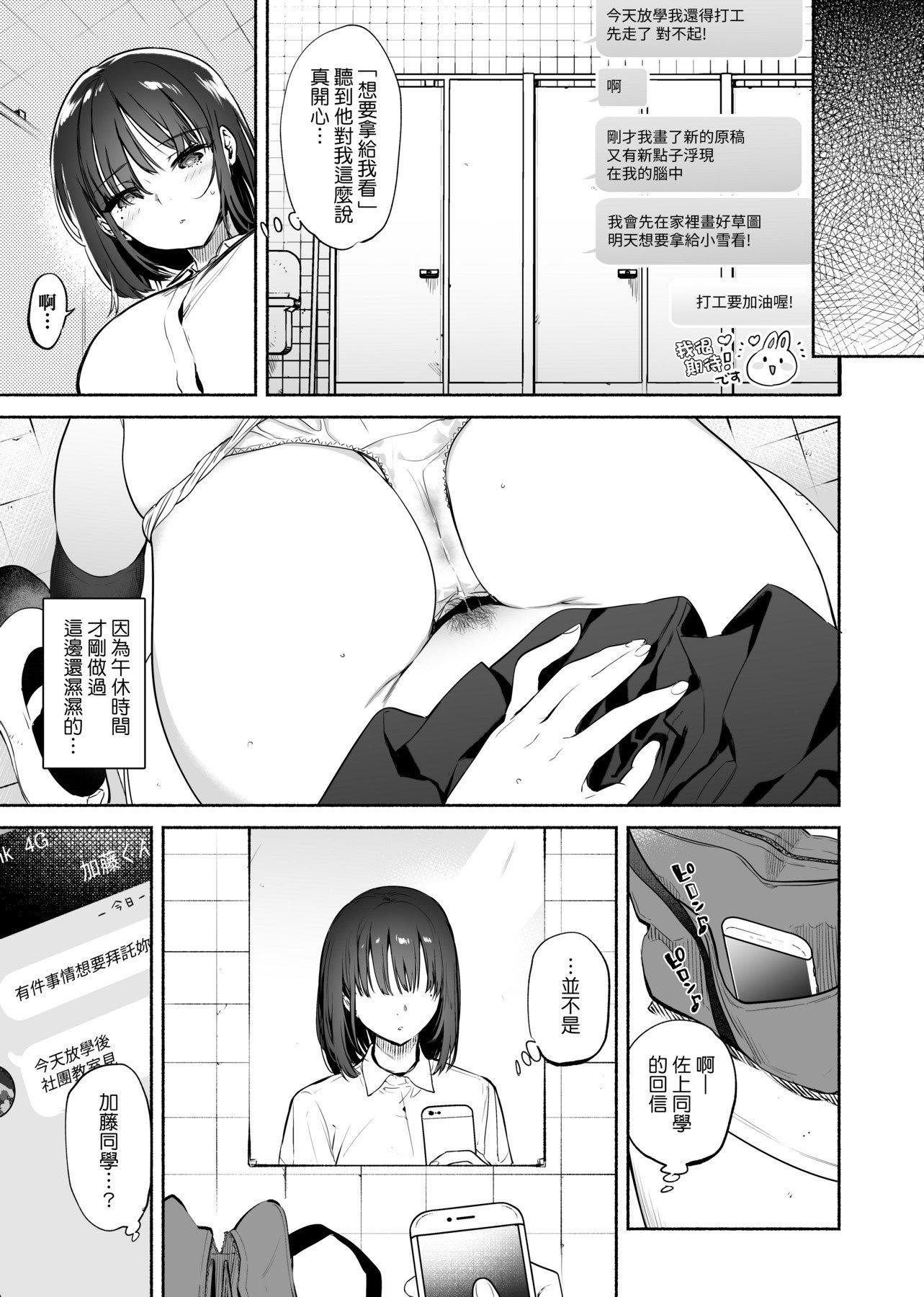 [ユズハ]とろけてとける[黑条修正][未来数位中文][100441][热到融爱到化][ユズハ]とろけてとける[黑条修正][未来数位中文][100441][热到融爱到化]