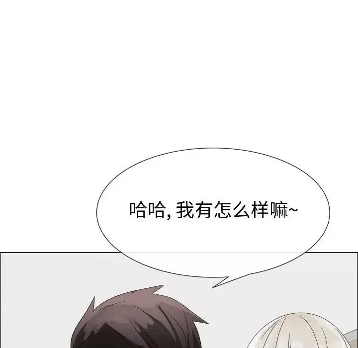 只为满足你第32章
