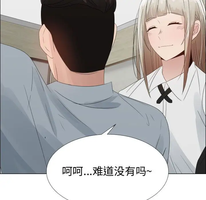 只为满足你第32章