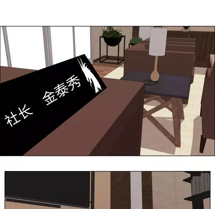 只为满足你第32章