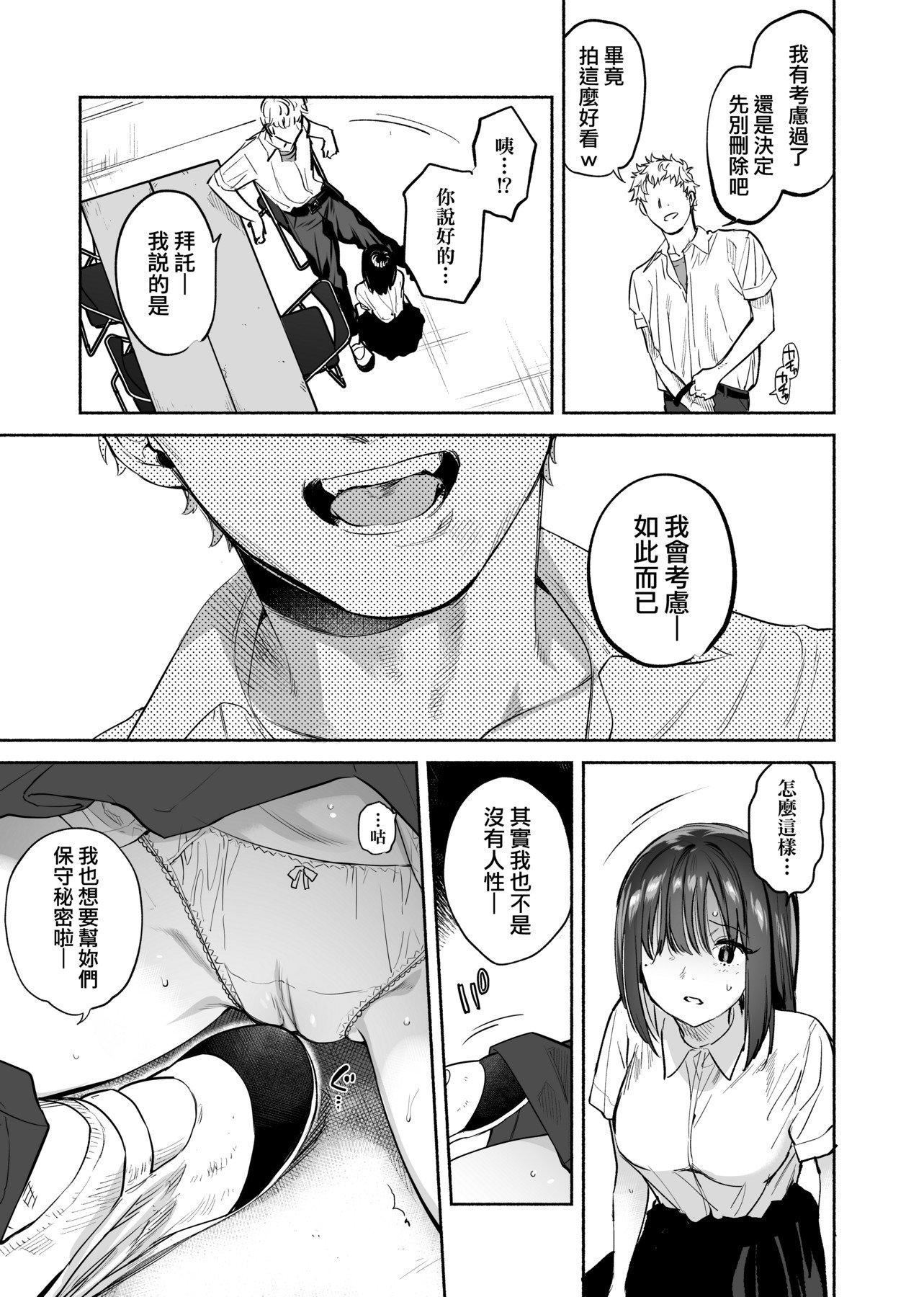[ユズハ]とろけてとける[黑条修正][未来数位中文][100441][热到融爱到化][ユズハ]とろけてとける[黑条修正][未来数位中文][100441][热到融爱到化]