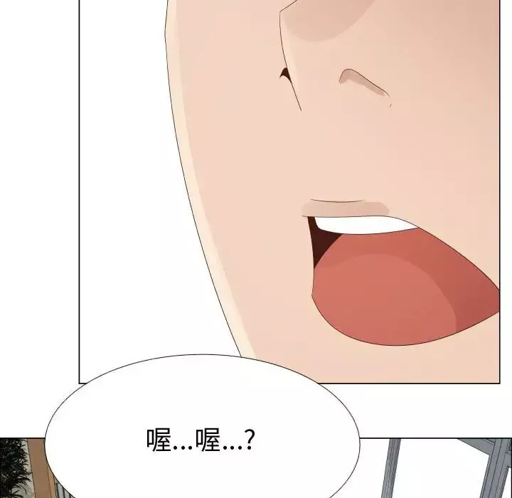 只为满足你第32章