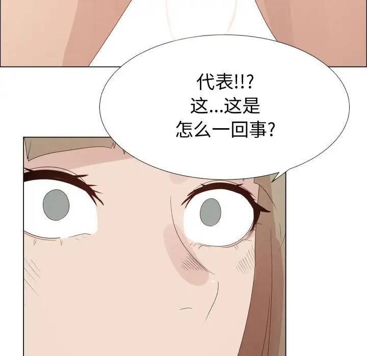 只为满足你第32章