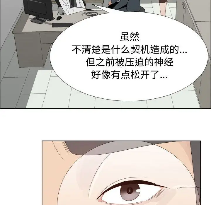 只为满足你第32章