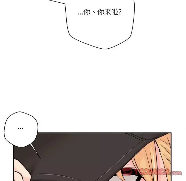 越界的20歲第4話