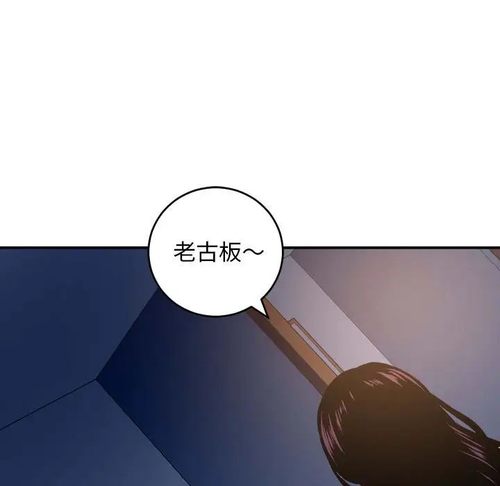 与学姐的那些事第62话