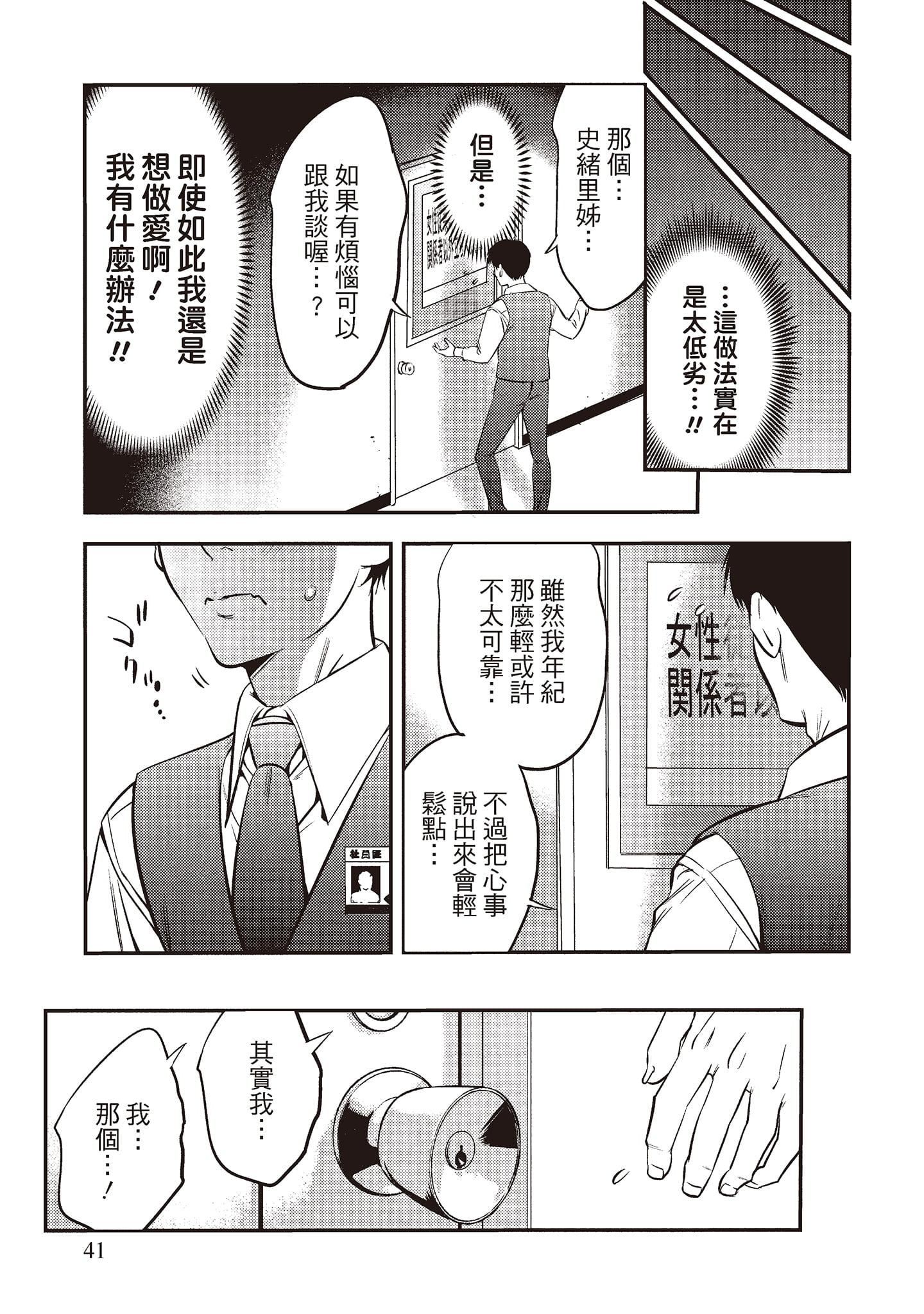 [志峨丘トウキ]帮我破处的淫荡肉体烦请收下我的第一次[志峨丘トウキ]帮我破处的淫荡肉体烦请收下我的第一次