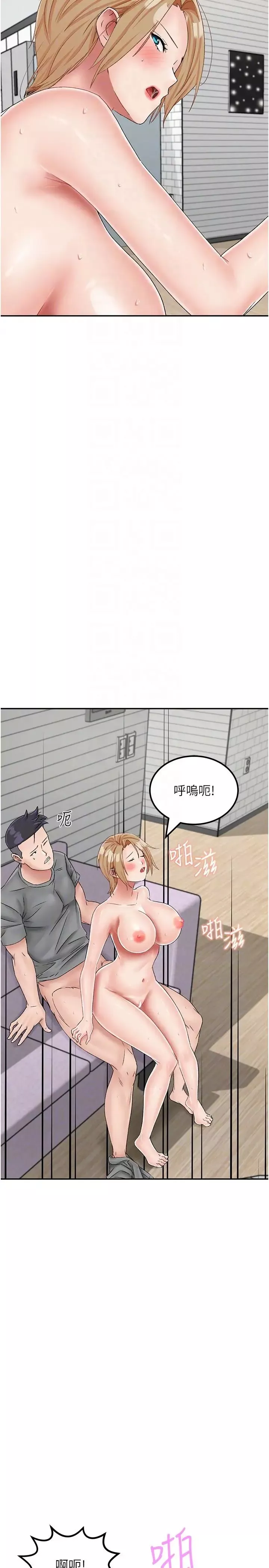 我和繼母的荒島求生記第20話-被頂到底瞭♥