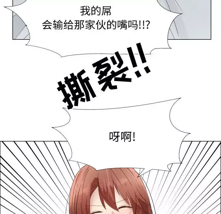 只为满足你第33章