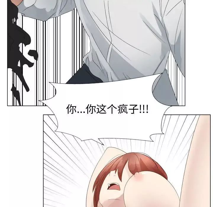 只为满足你第33章