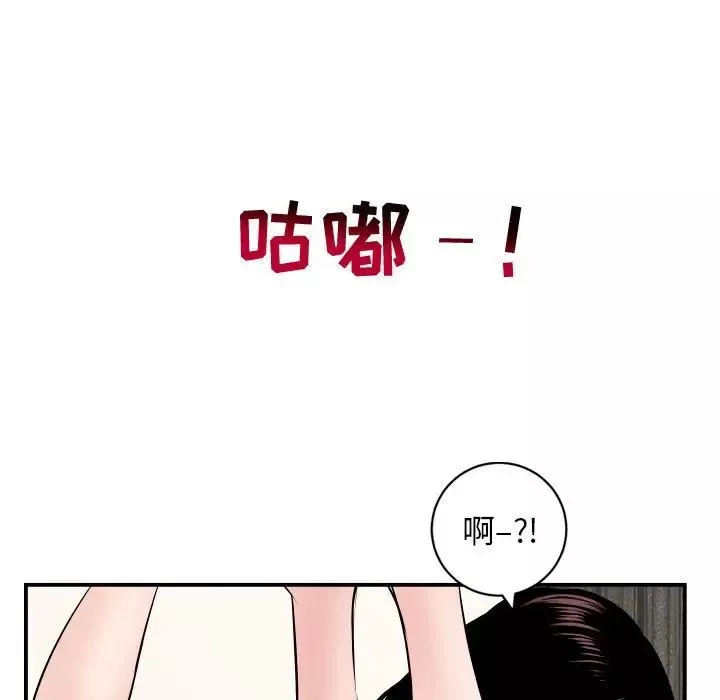 與學姐的那些事第63話