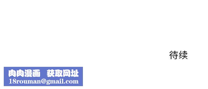 越界的20歲第5話