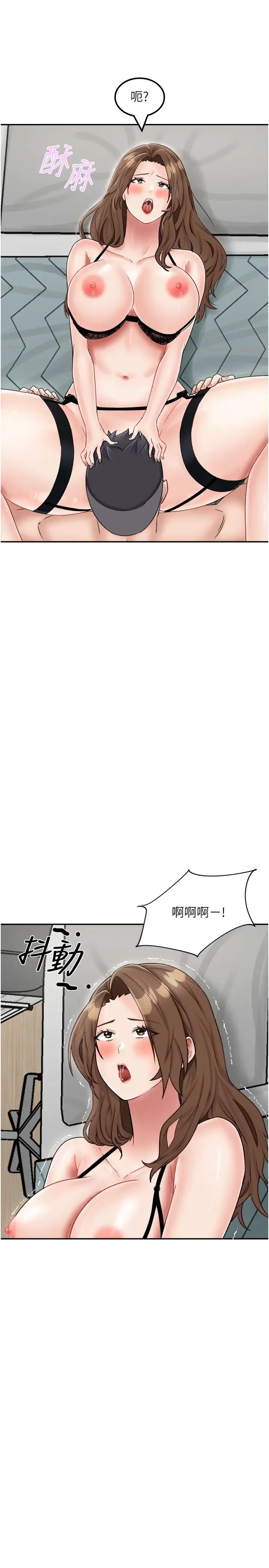 我和继母的荒岛求生记第22话-妈妈的性感战袍