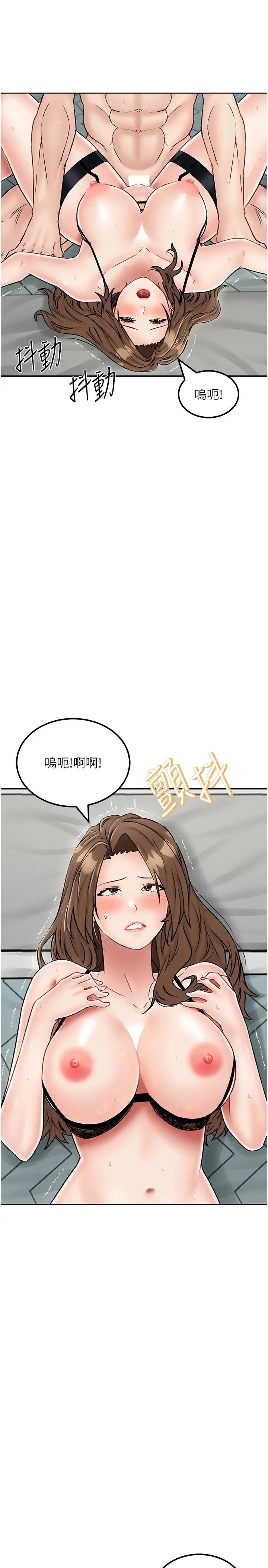 我和继母的荒岛求生记第23话-猛烈抽插带来绝顶高潮