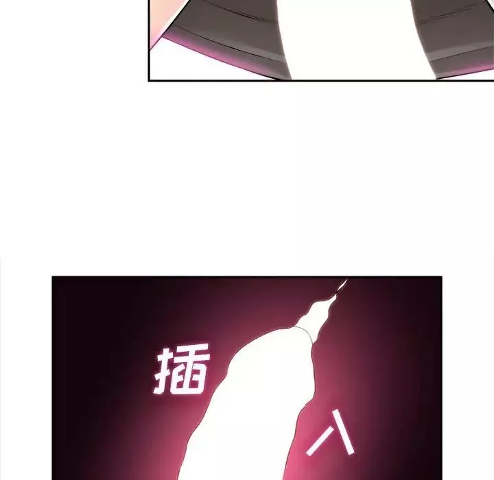 越界的20歲第6話