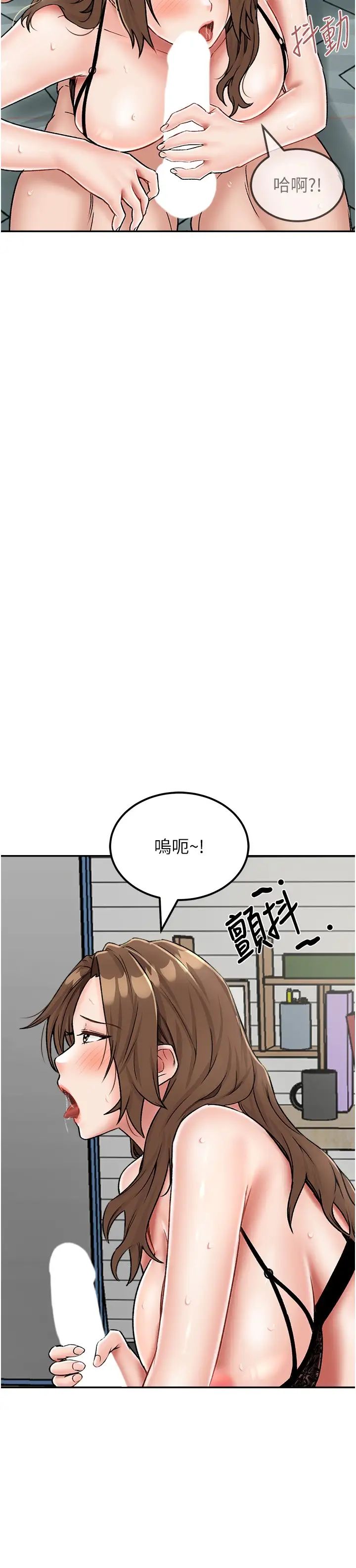 我和繼母的荒島求生記第23話-猛烈抽插帶來絕頂高潮