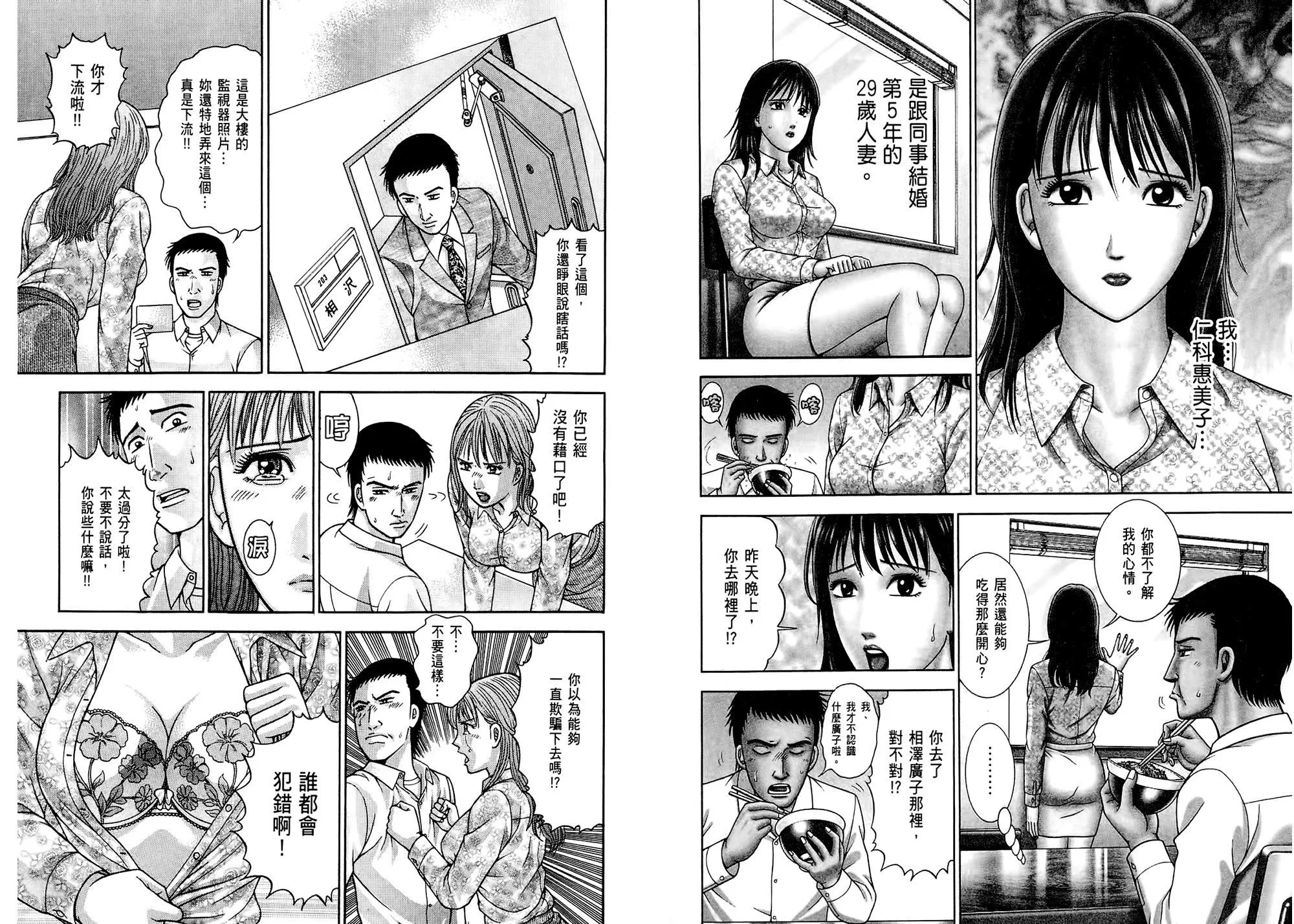 [村生未央]現代美人妻圖鑑[村生未央]現代美人妻圖鑑