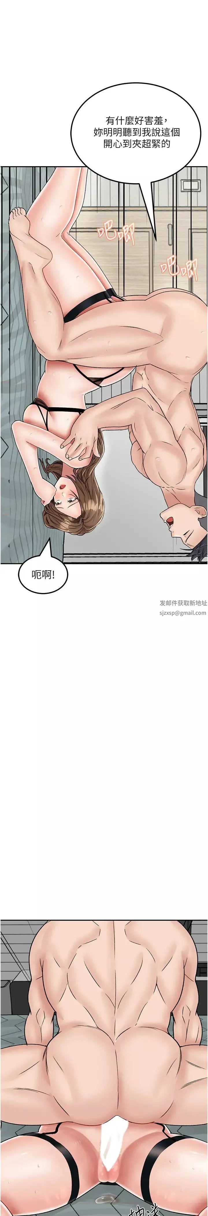 我和繼母的荒島求生記第23話-猛烈抽插帶來絕頂高潮