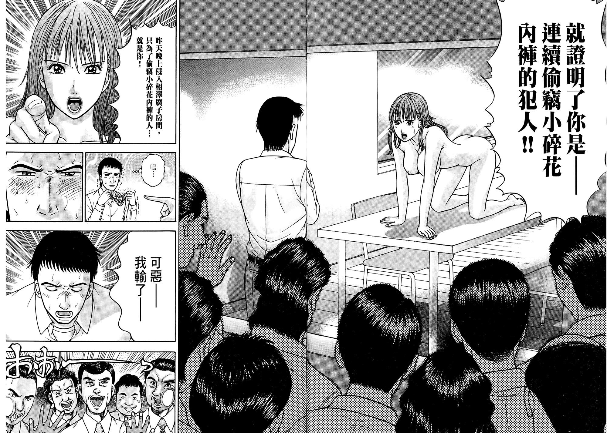 [村生未央]現代美人妻圖鑑[村生未央]現代美人妻圖鑑