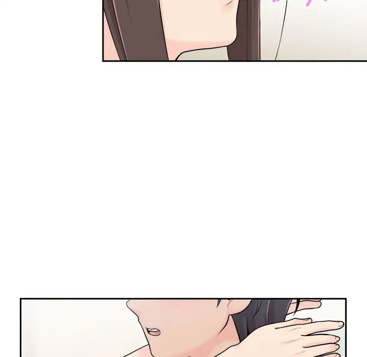 越界的20歲第6話