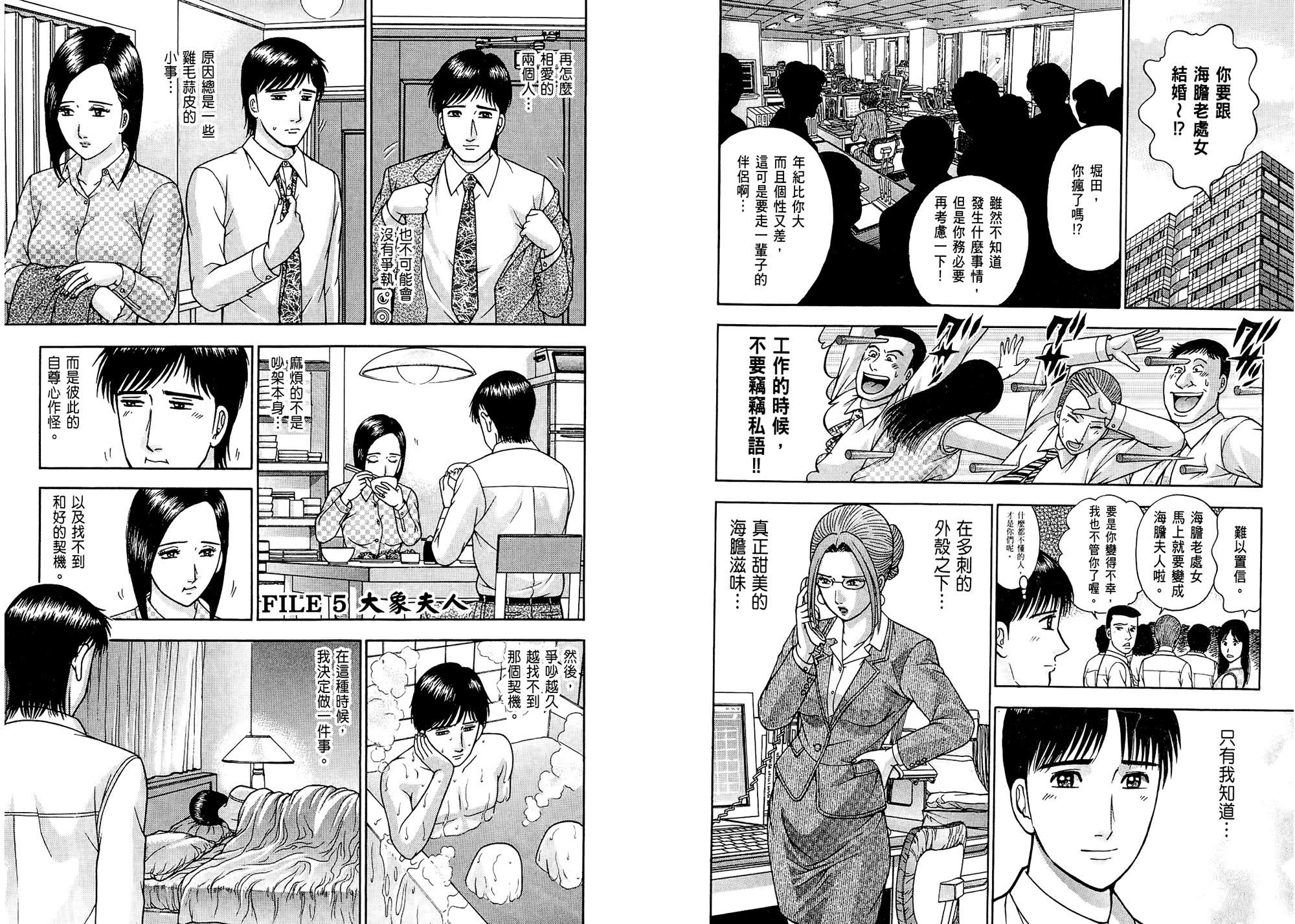 [村生未央]現代美人妻圖鑑[村生未央]現代美人妻圖鑑