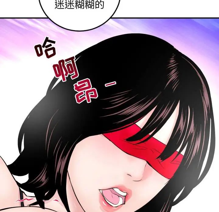 与学姐的那些事第63话