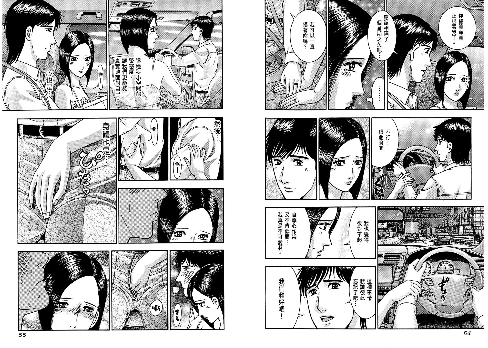 [村生未央]現代美人妻圖鑑[村生未央]現代美人妻圖鑑