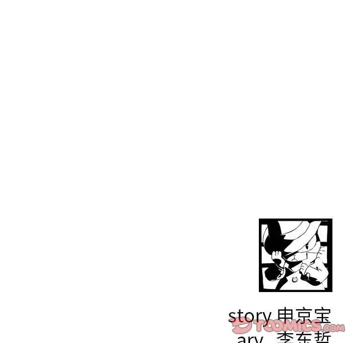 与学姐的那些事第63话