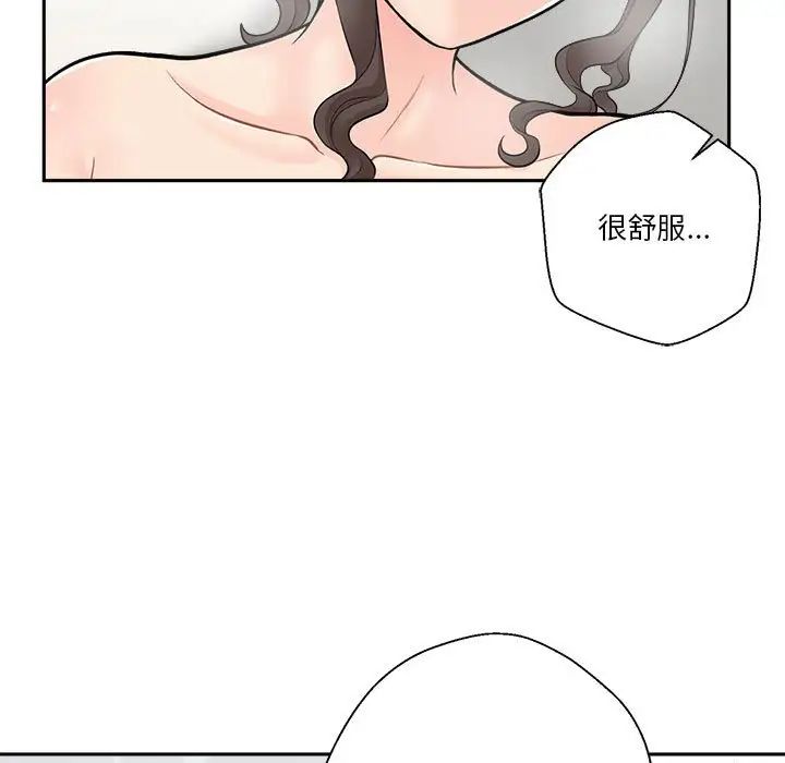 越界的20岁第6话