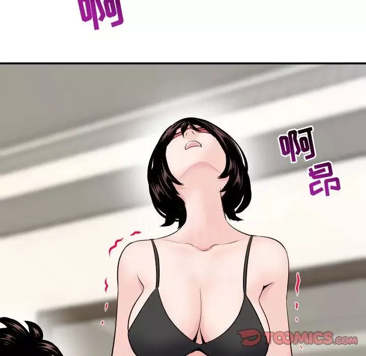 與學姐的那些事第64話