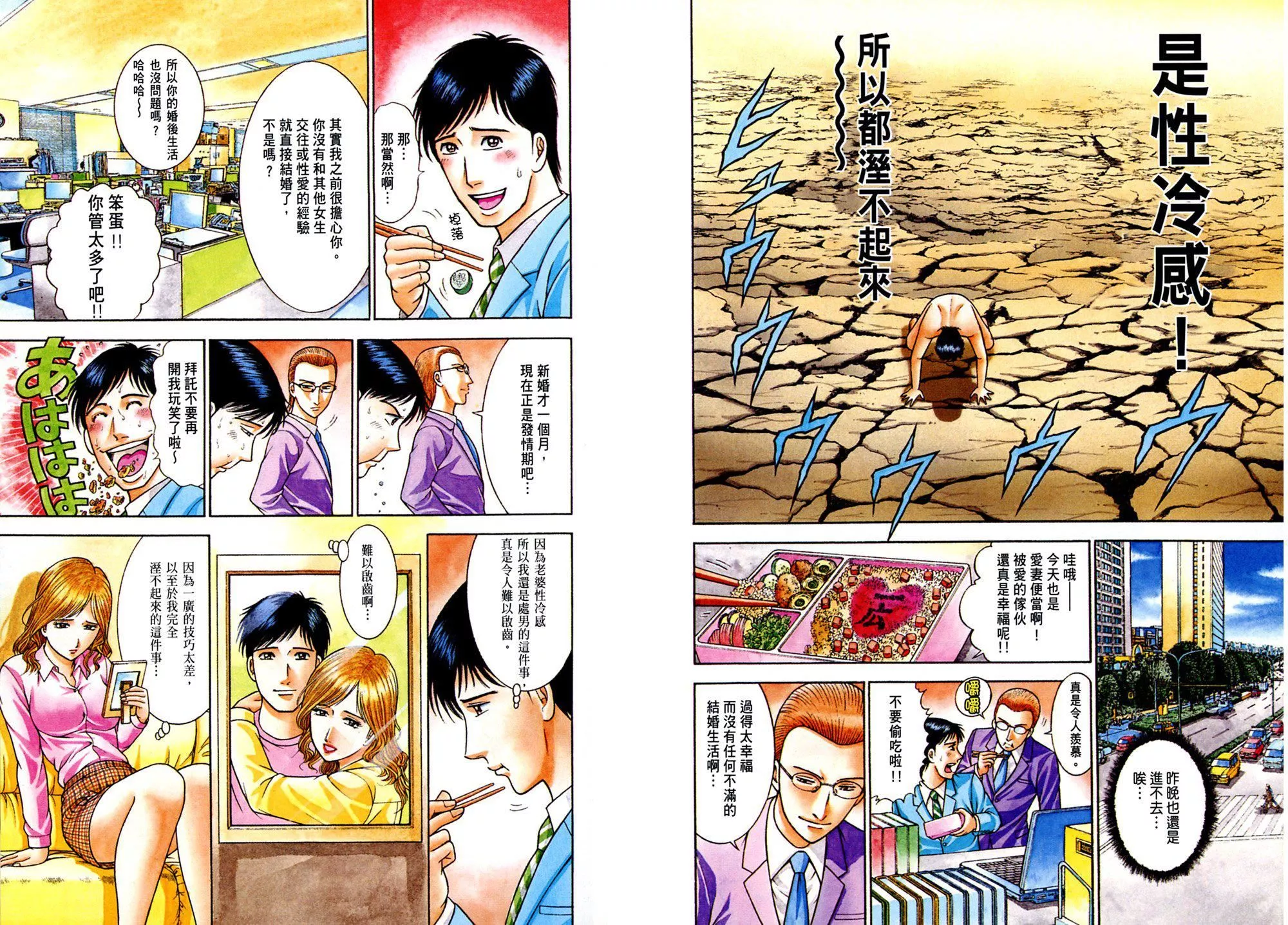 [村生未央]現代美人妻圖鑑[村生未央]現代美人妻圖鑑
