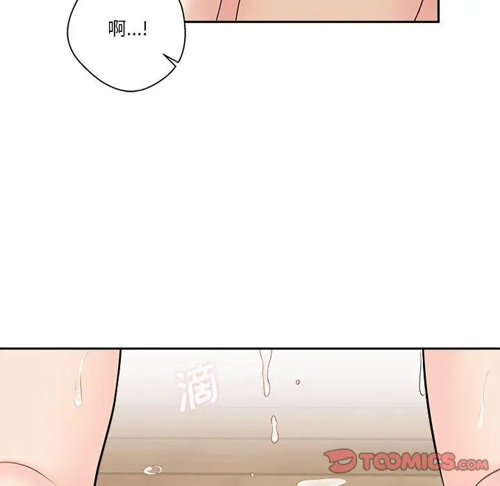 越界的20岁第7话