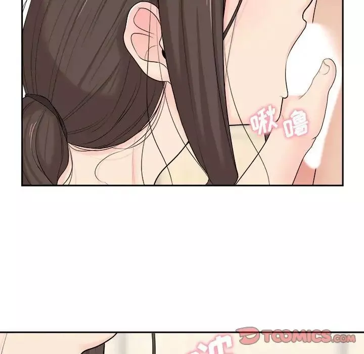 越界的20歲第7話