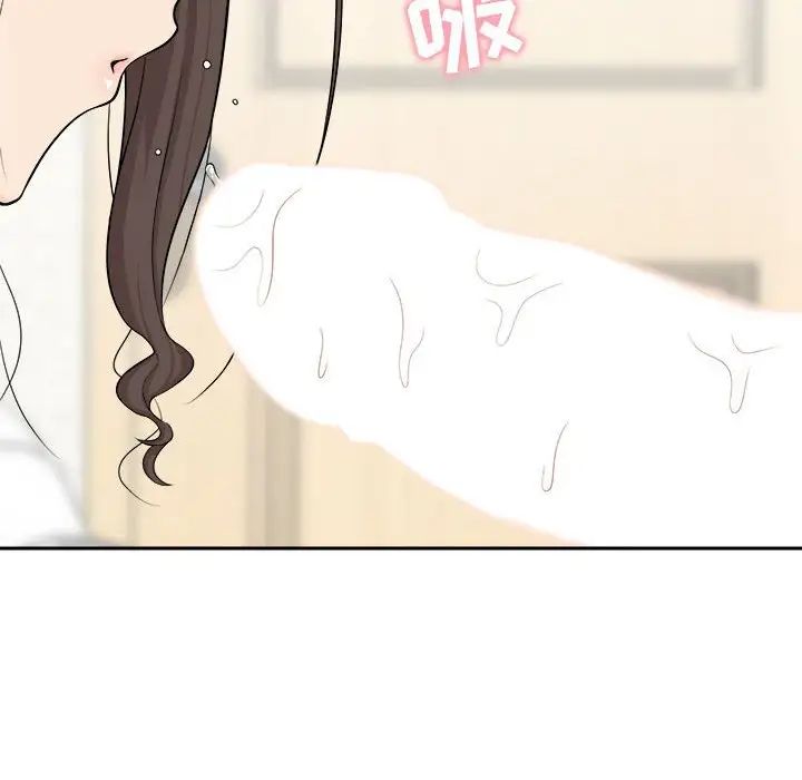 越界的20岁第7话