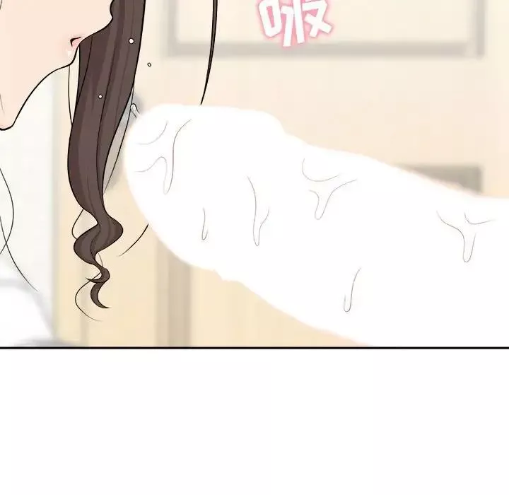越界的20歲第7話