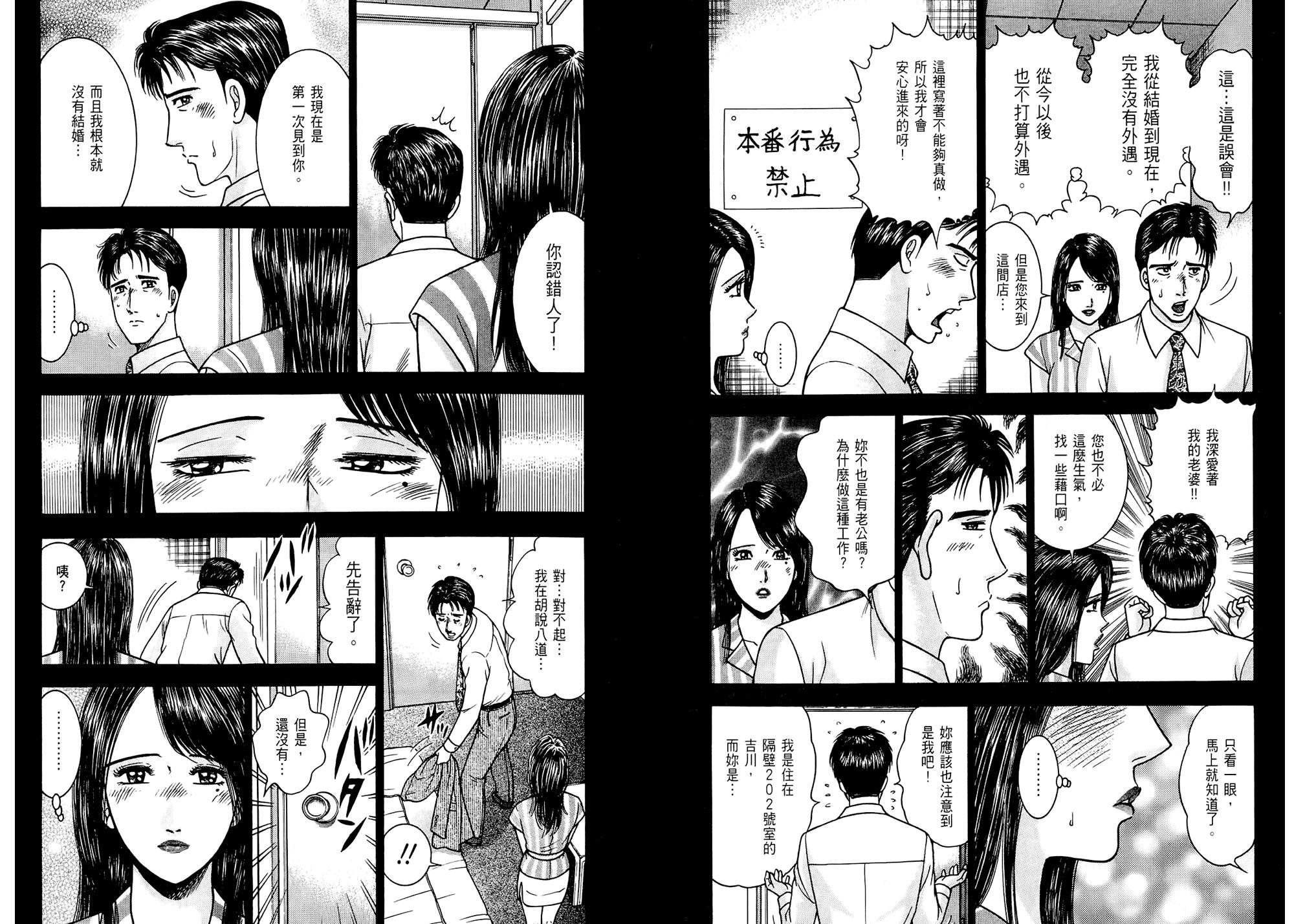 [村生未央]現代美人妻圖鑑[村生未央]現代美人妻圖鑑