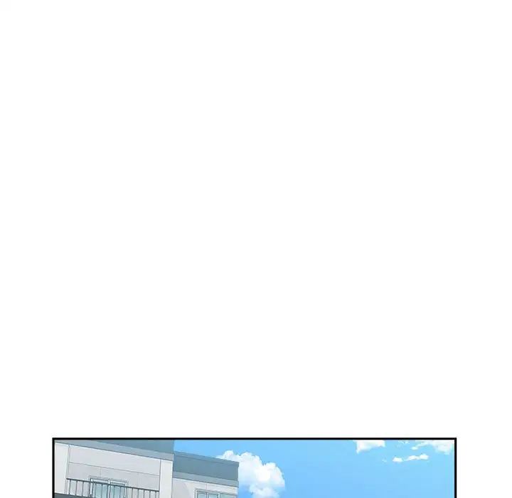越界的20岁第7话
