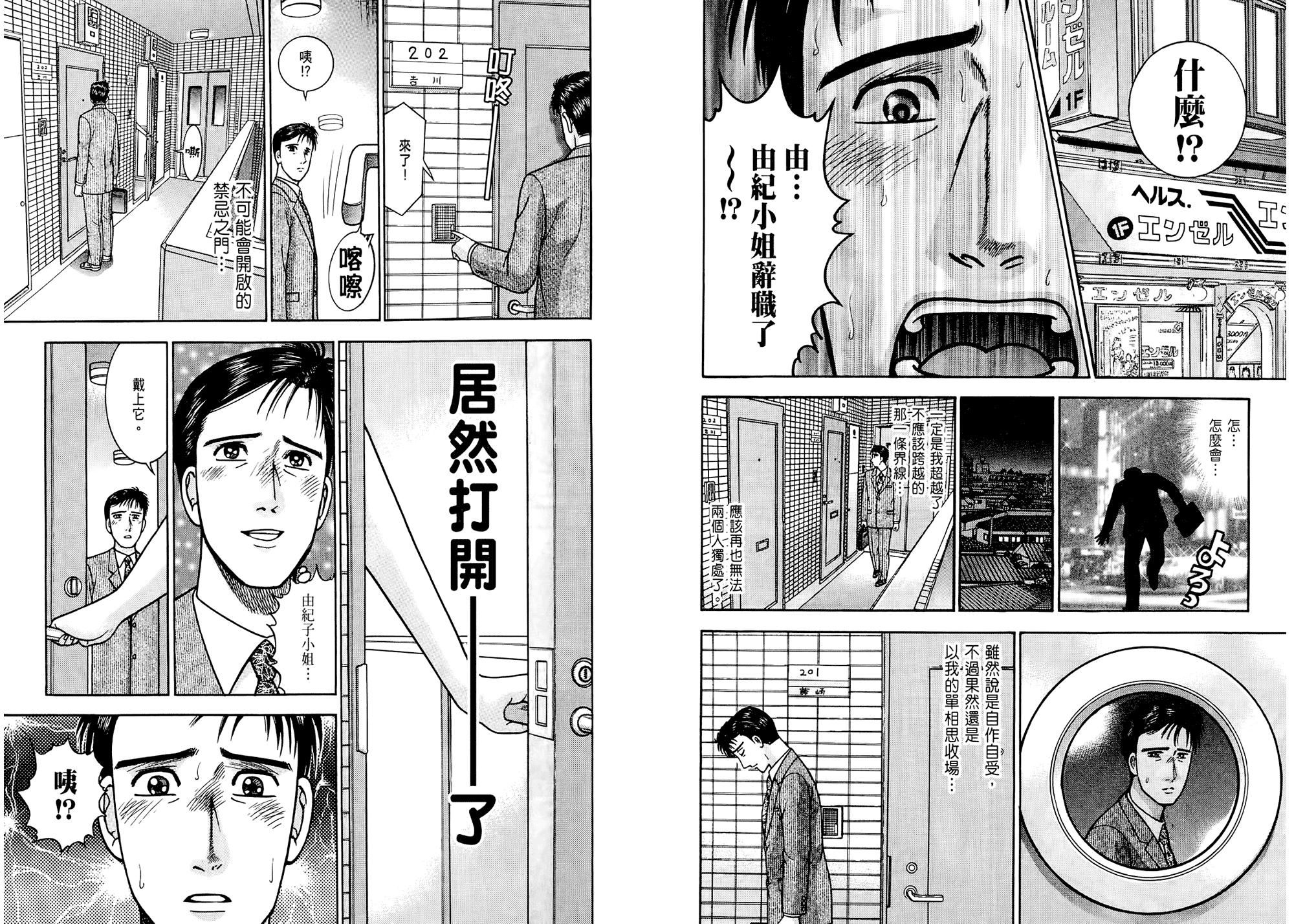 [村生未央]現代美人妻圖鑑[村生未央]現代美人妻圖鑑