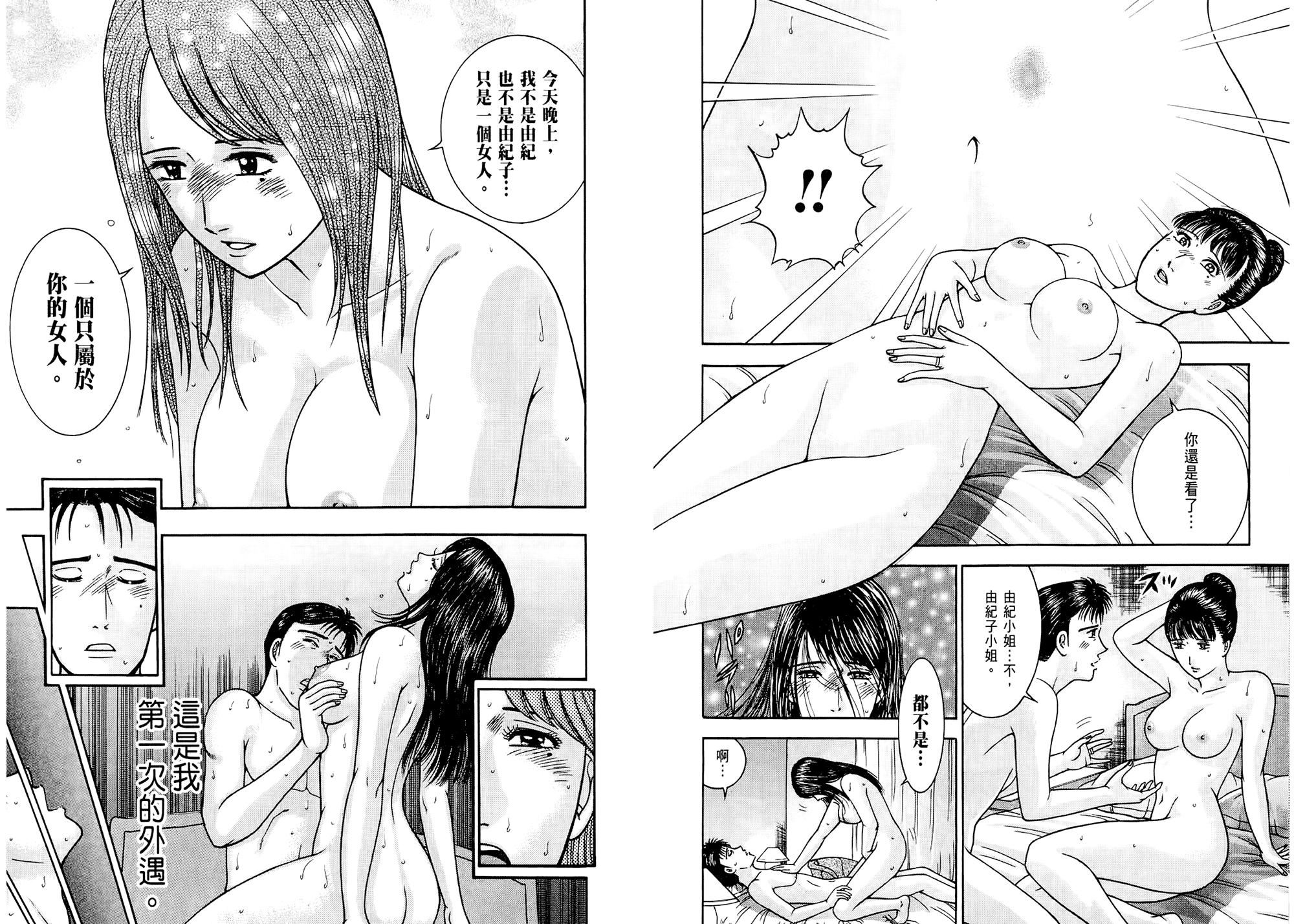 [村生未央]現代美人妻圖鑑[村生未央]現代美人妻圖鑑